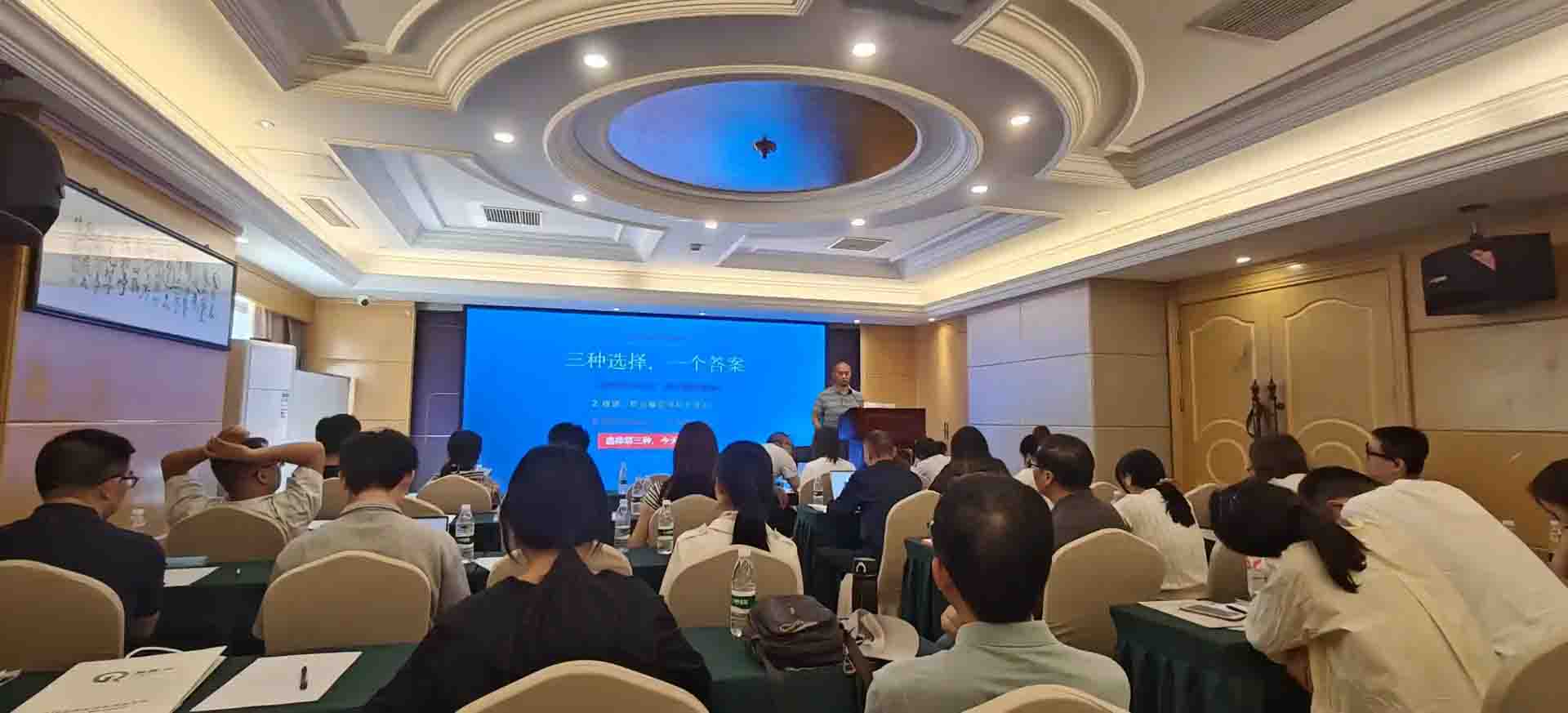 Camera Module Industry Seminar